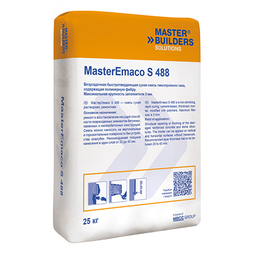 Ремонтная смесь MasterEmaco S 488 (Emaco S88C), Мастер Эмако, мешок 25 кг