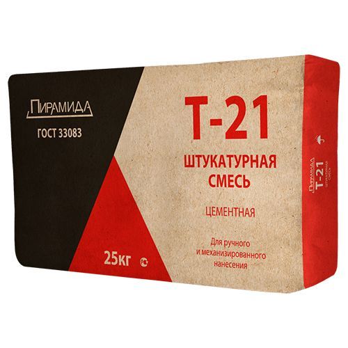 Пирамида Т-21 цементная штукатурка ручного и механизированного нанесения