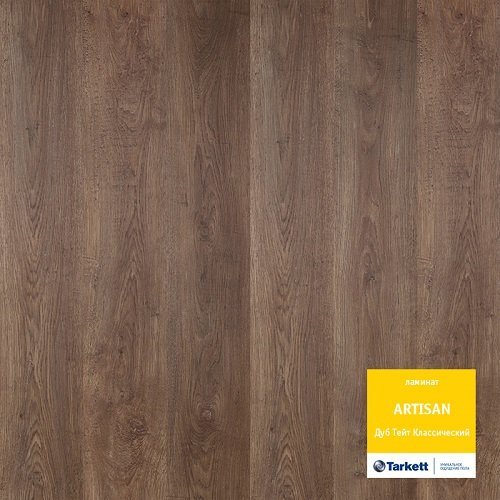 Ламинат Дуб Тейт классический Artisan Tarkett (Таркетт)