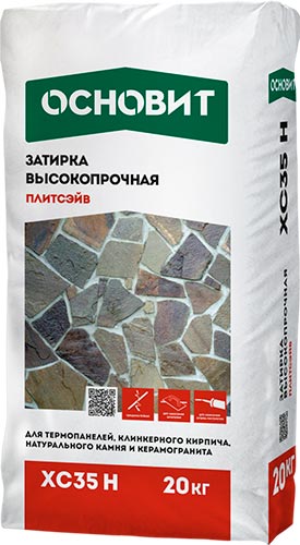 Затирка Плитсэйв Основит XC35 H коричневая 040 XC35 H для широких швов 20 кг мешок