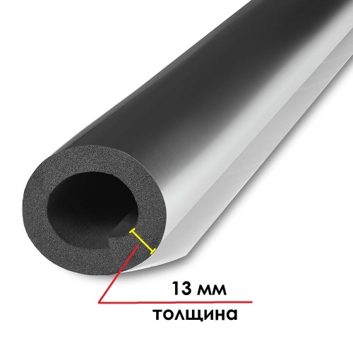 Теплоизоляция трубная фольгированная K-Flex ST AL CLAD 13x89, трубка, толщина 13 мм, длина 1 метр