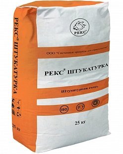 Штукатурка Рекс, мешок, 25 кг