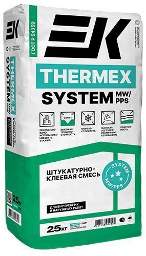 Клей для минераловатных и пенополистирольных плит ЕК THERMEX SYSTEM MW/PPS ЕК Кемикал, мешок 25 кг