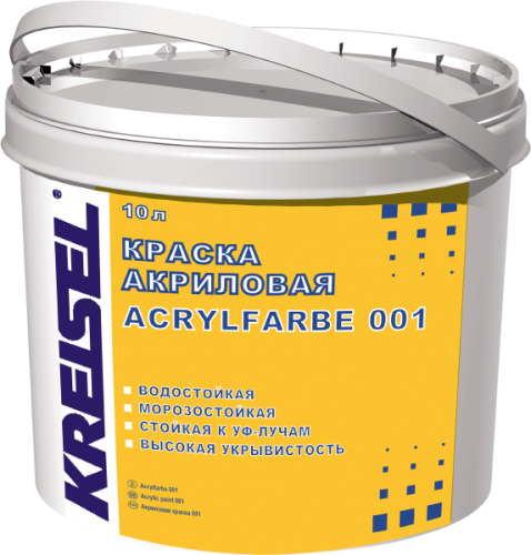 ACRYLFARBE 001, Фасадная акриловая краска, цветовая палитра 260 цветов, ведро, 10 л, цветовая группа 1, KREISEL