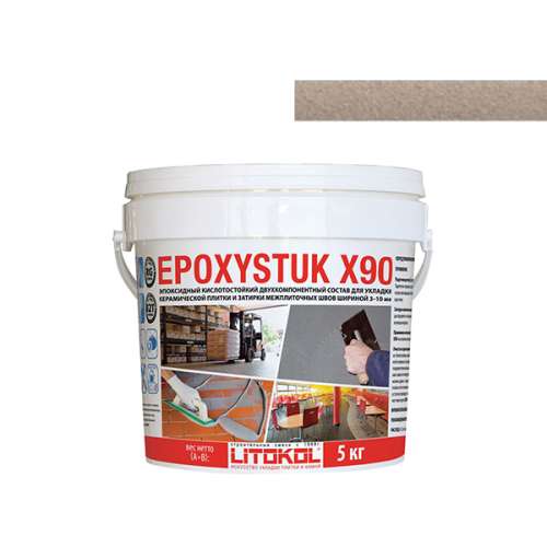 Эпоксидная затирка EPOXYSTUK X90, 5 кг, Оттенок C.60 Bahama beige, LITOKOL