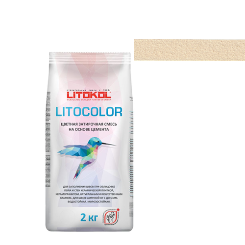 Цветная затирочная смесь LITOCOLOR, L.21 Светло-бежевый, 2 кг