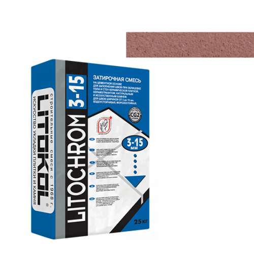 Затирка LITOCHROM 3-15, C.90 красно-коричневый/ терракота, 25 кг, LITOKOL