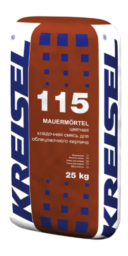 MAUERMÖRTEL 115, Цветная кладочная смесь для лицевой кладки, Тёмно-Коричневый №13, мешок, 25 кг, KREISEL