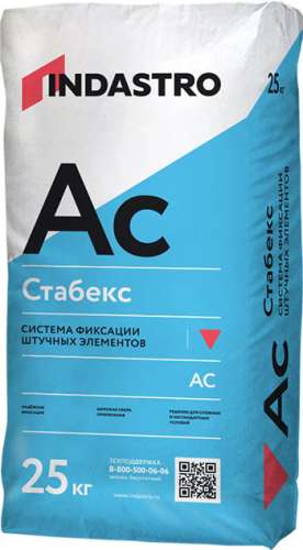 Белый плиточный клей Индастро Стабекс AC2 TE S1 W, кг