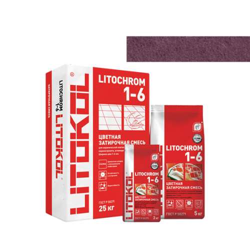 Затирка LITOCHROM 1-6, 2 кг, Оттенок C.680 Меланзана, LITOKOL